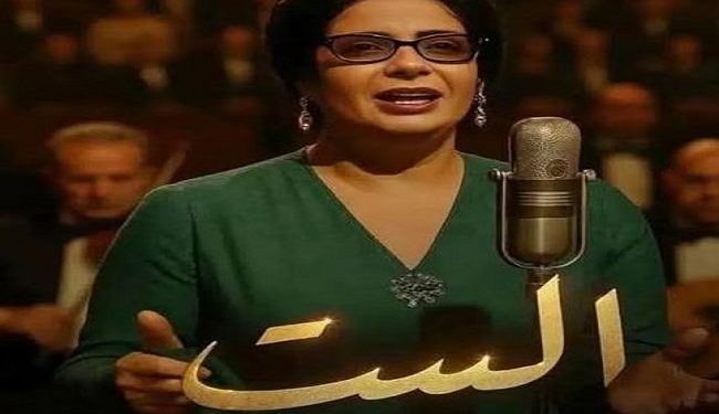 “الست” لأم كلثوم ينال إعجاب النقاد بمراكش.. واكريم: فيلم يستحق المشاهدة