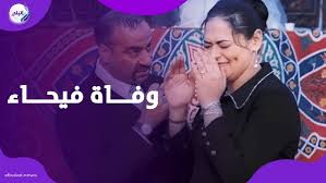 نيفين مندور